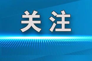 罗马身价变化：卢卡库、迪巴拉均下跌500万欧，整体缩水3900万欧