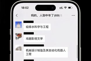 必威精装版客服截图2